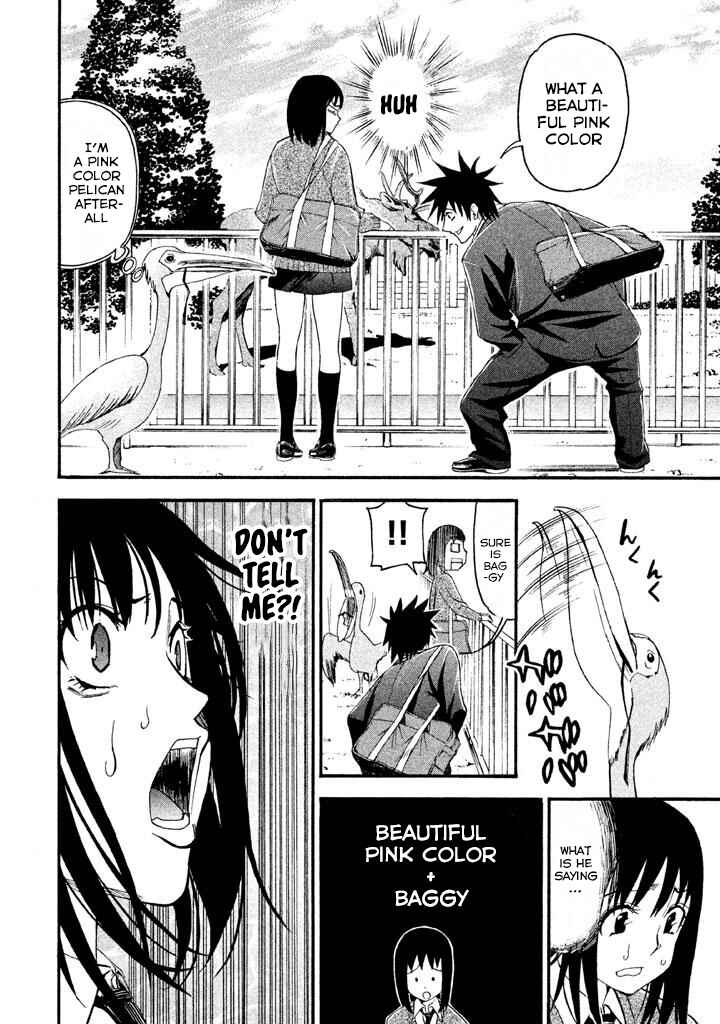 Page 3 Chapter 80 Bousou Shojo