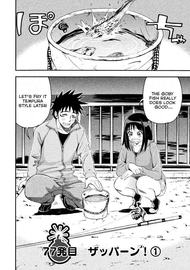 Page 2 Chapter 77 Bousou Shojo