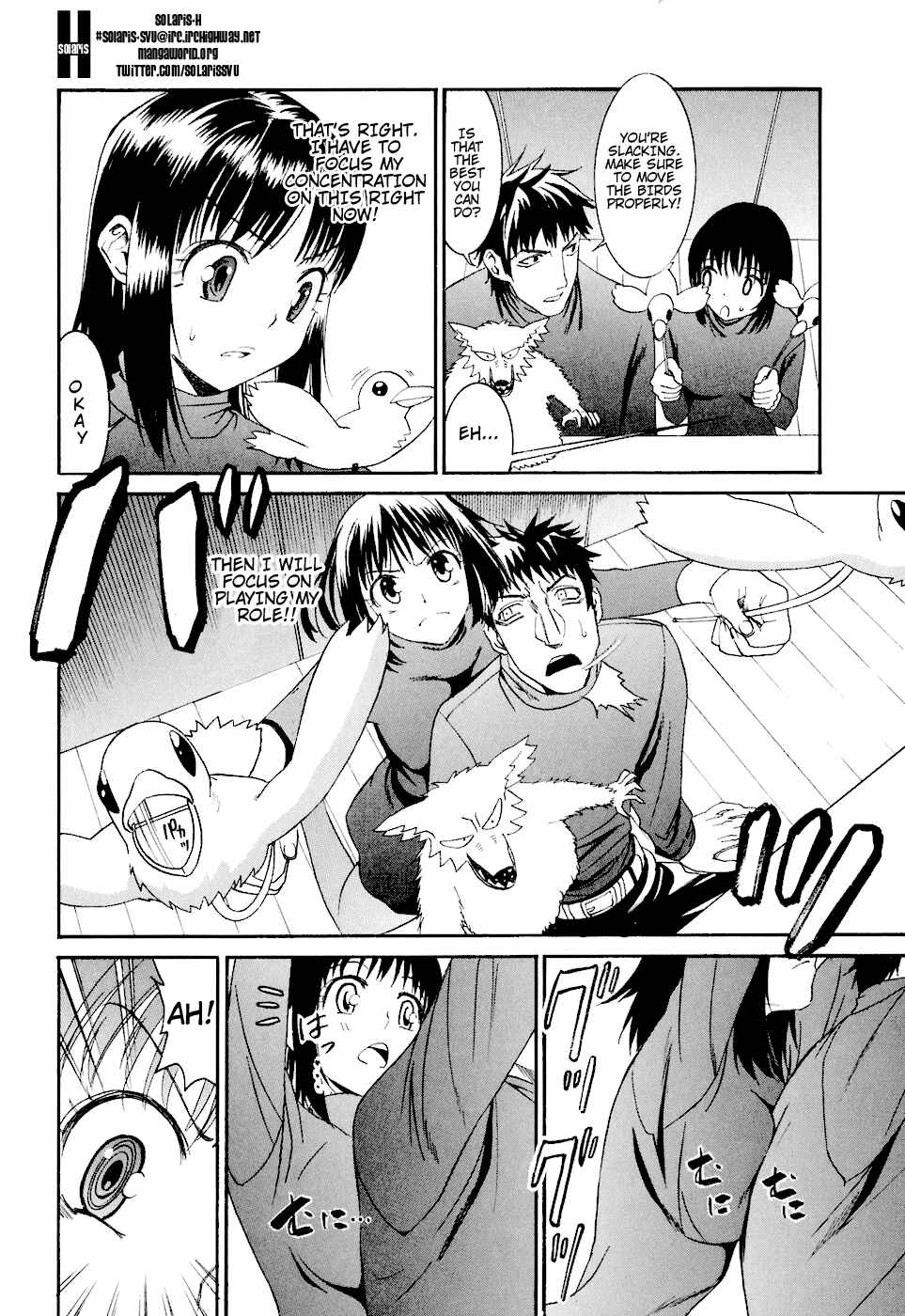 Page 12 Chapter 6 Bousou Shojo
