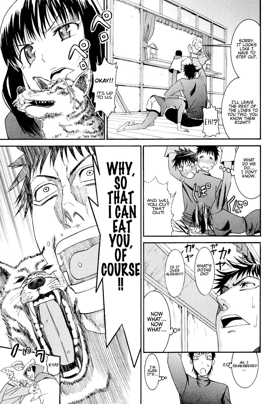 Page 17 Chapter 6 Bousou Shojo