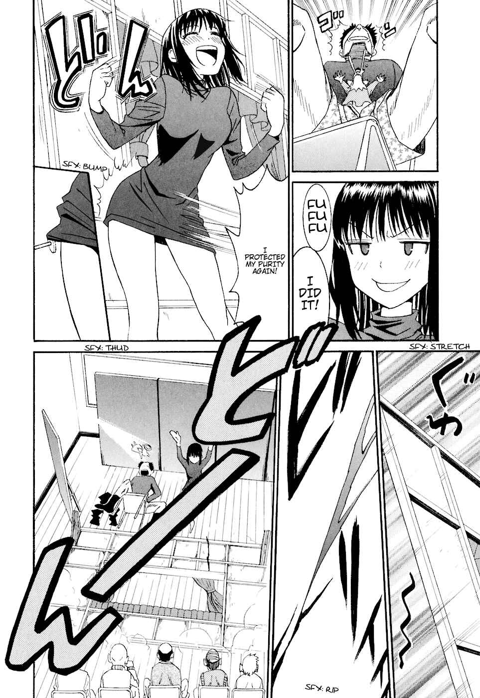 Page 26 Chapter 6 Bousou Shojo