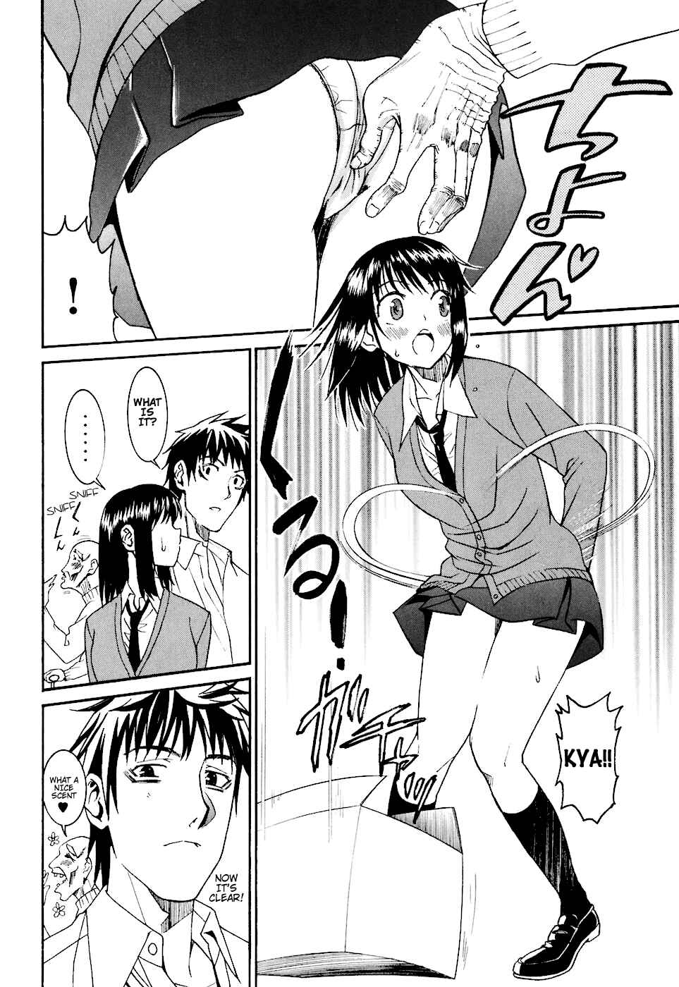 Page 6 Chapter 6 Bousou Shojo