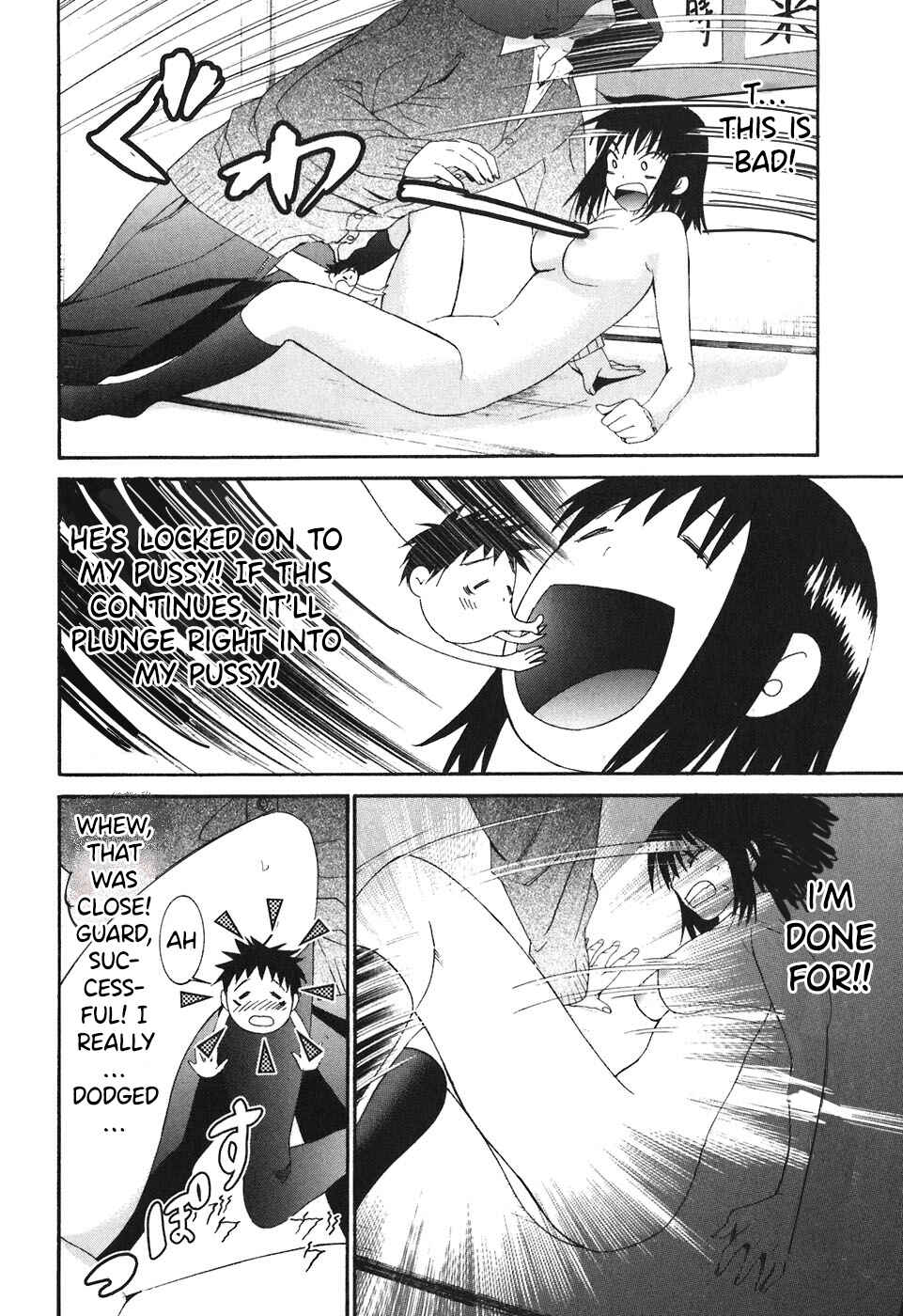 Page 13 Chapter 24 Bousou Shojo