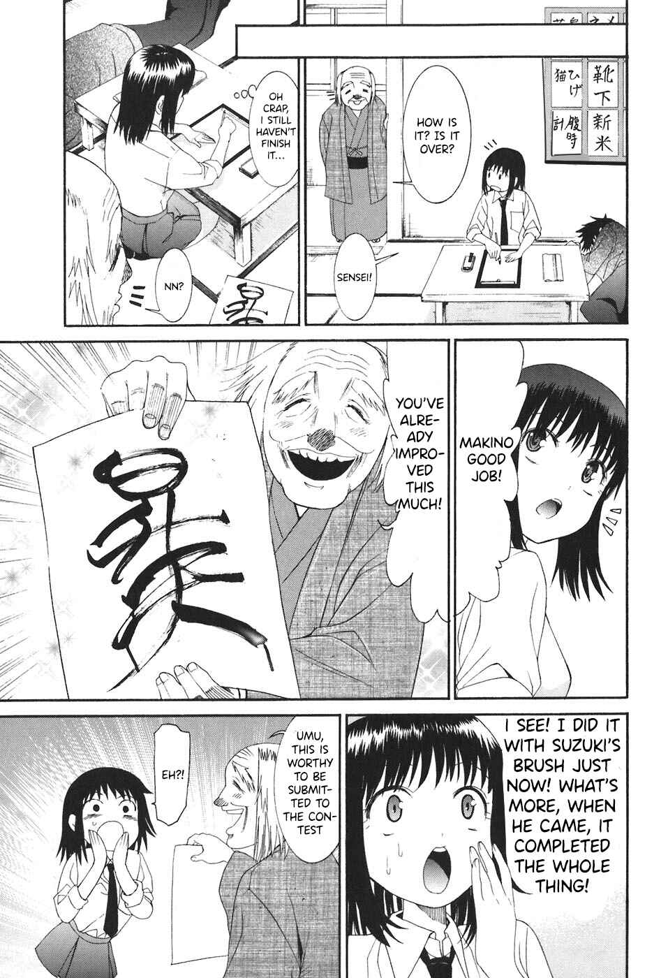 Page 16 Chapter 24 Bousou Shojo