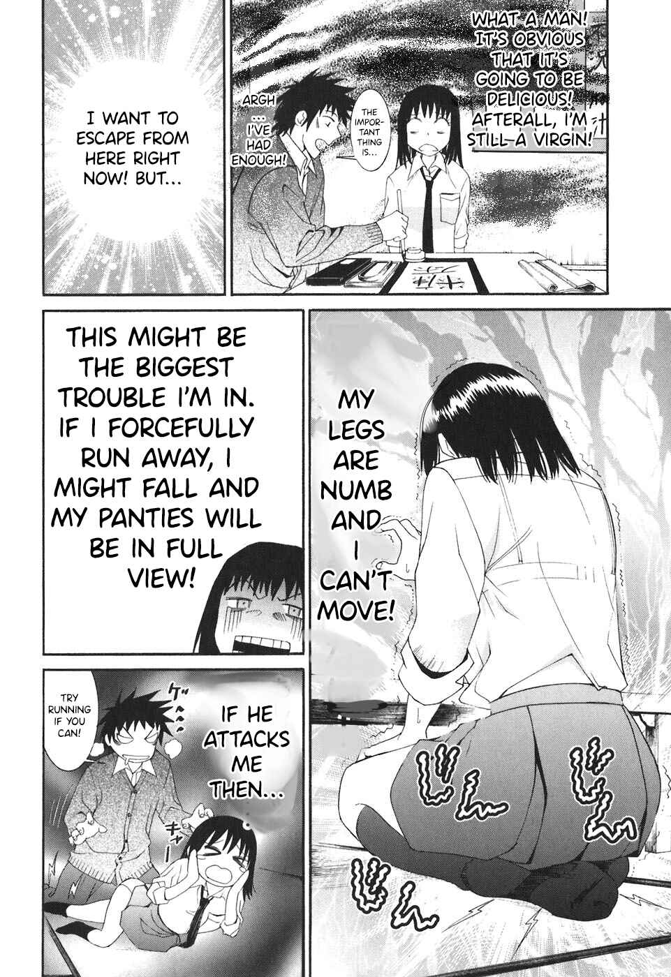 Page 3 Chapter 24 Bousou Shojo