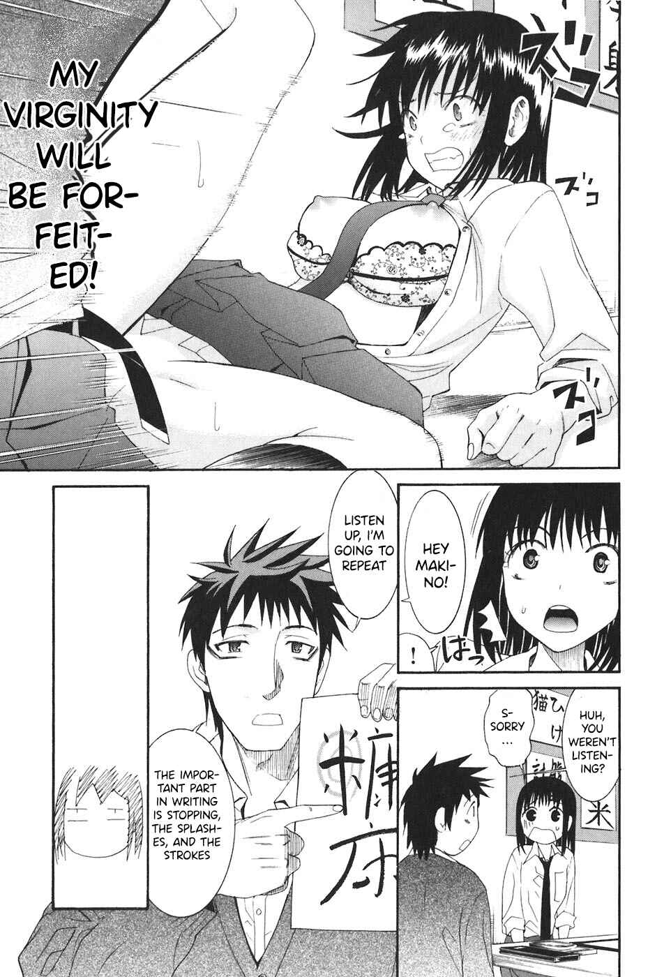 Page 4 Chapter 24 Bousou Shojo