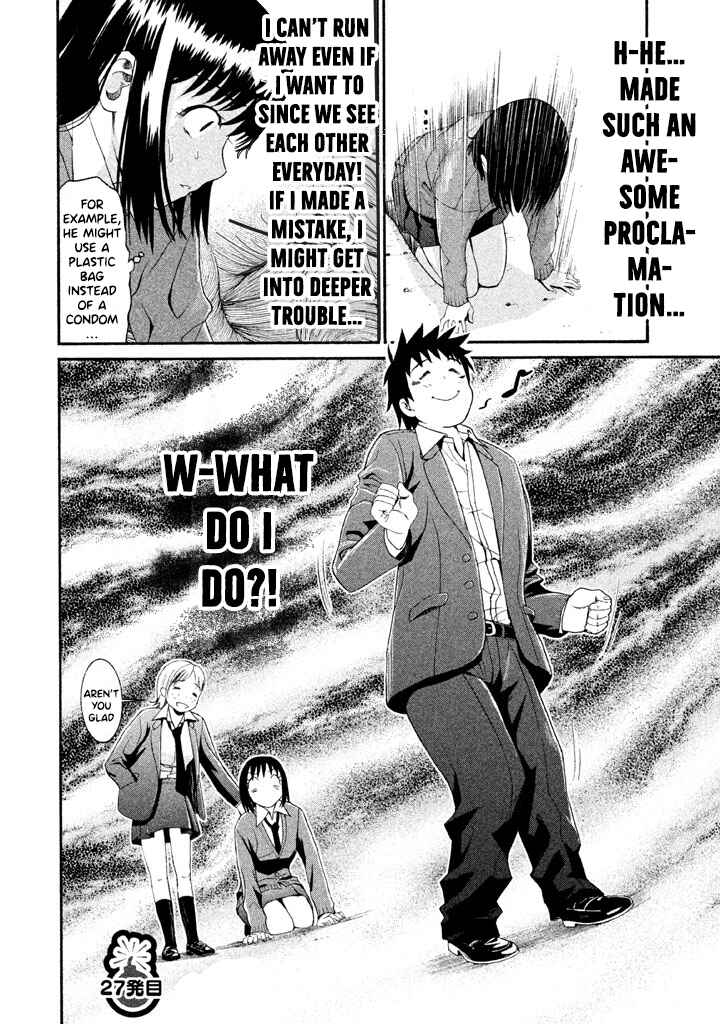 Page 16 Chapter 27 Bousou Shojo