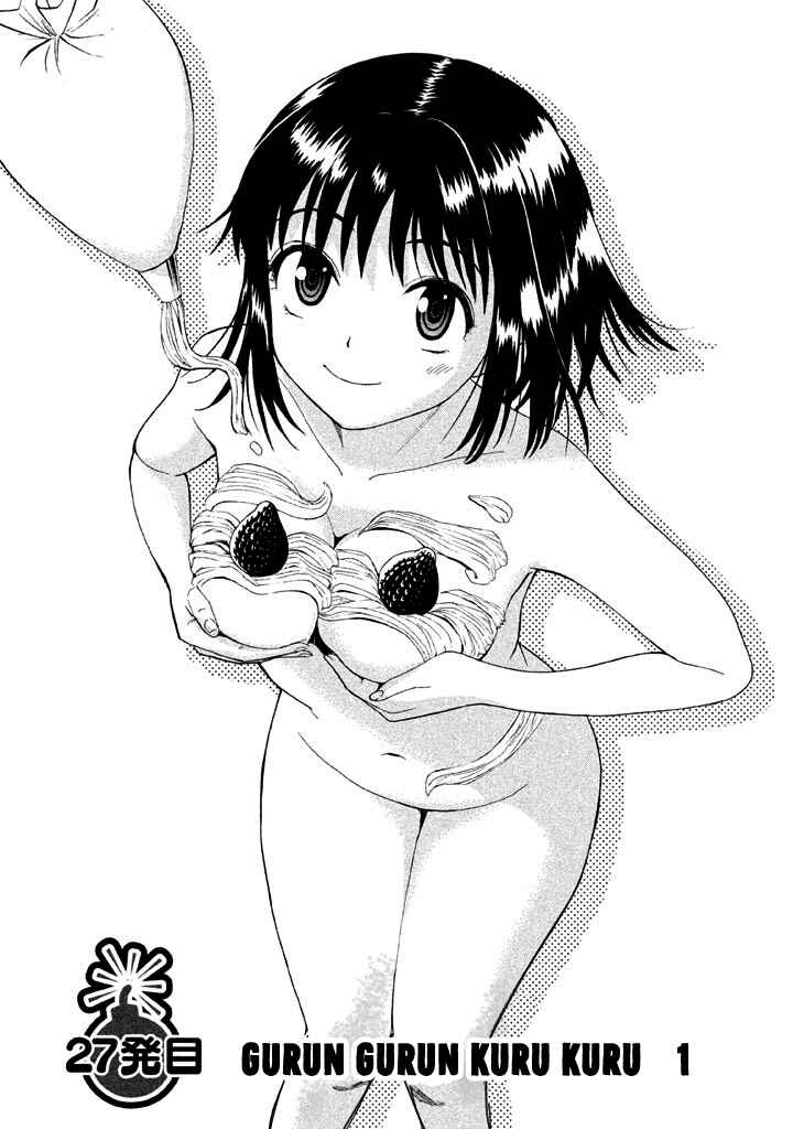 Page 2 Chapter 27 Bousou Shojo
