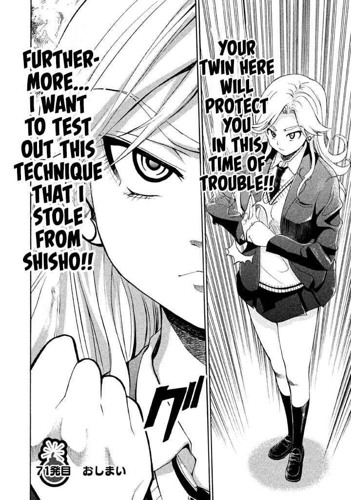 Page 15 Chapter 71 Bousou Shojo