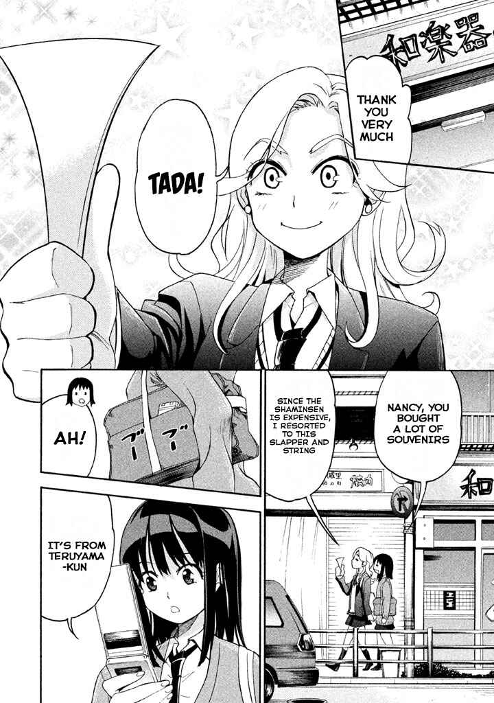 Page 2 Chapter 71 Bousou Shojo