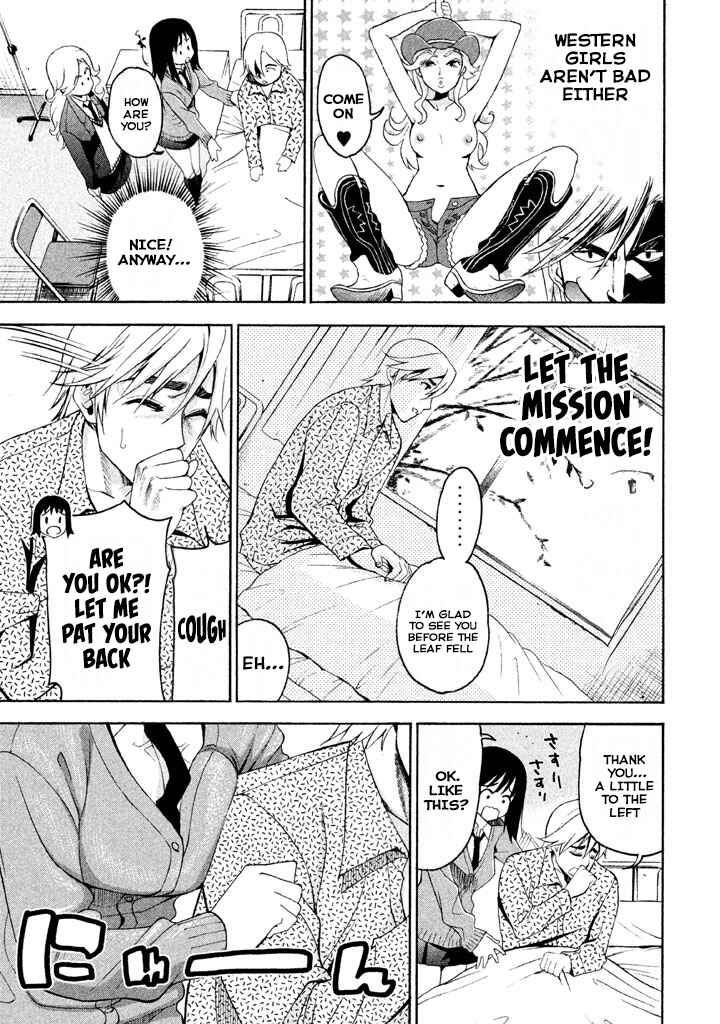 Page 6 Chapter 71 Bousou Shojo