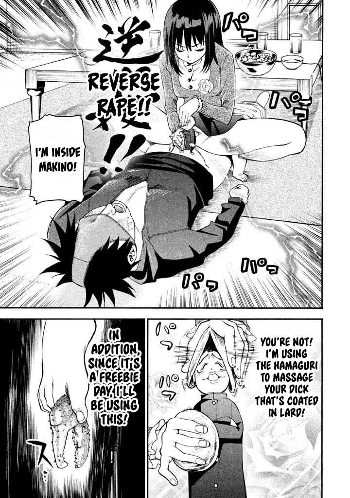 Page 11 Chapter 84 Bousou Shojo