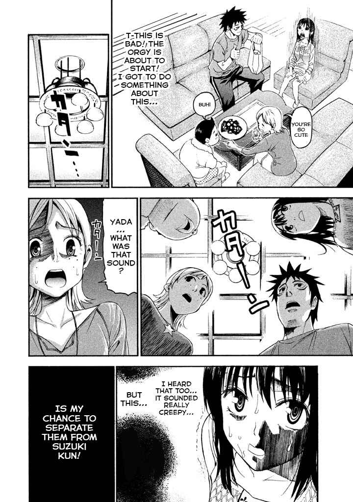 Page 3 Chapter 44 Bousou Shojo