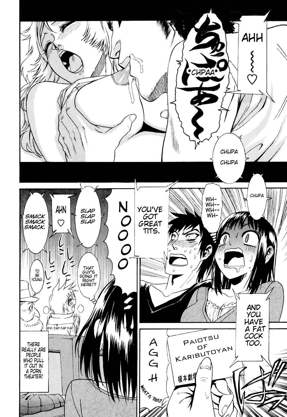 Page 16 Chapter 3 Bousou Shojo