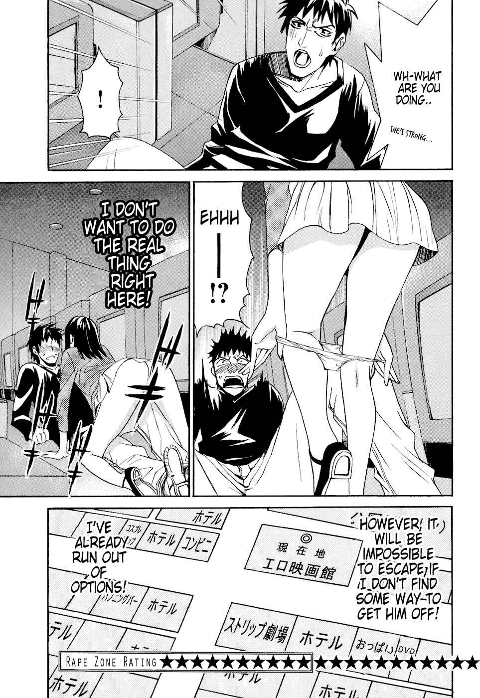 Page 21 Chapter 3 Bousou Shojo