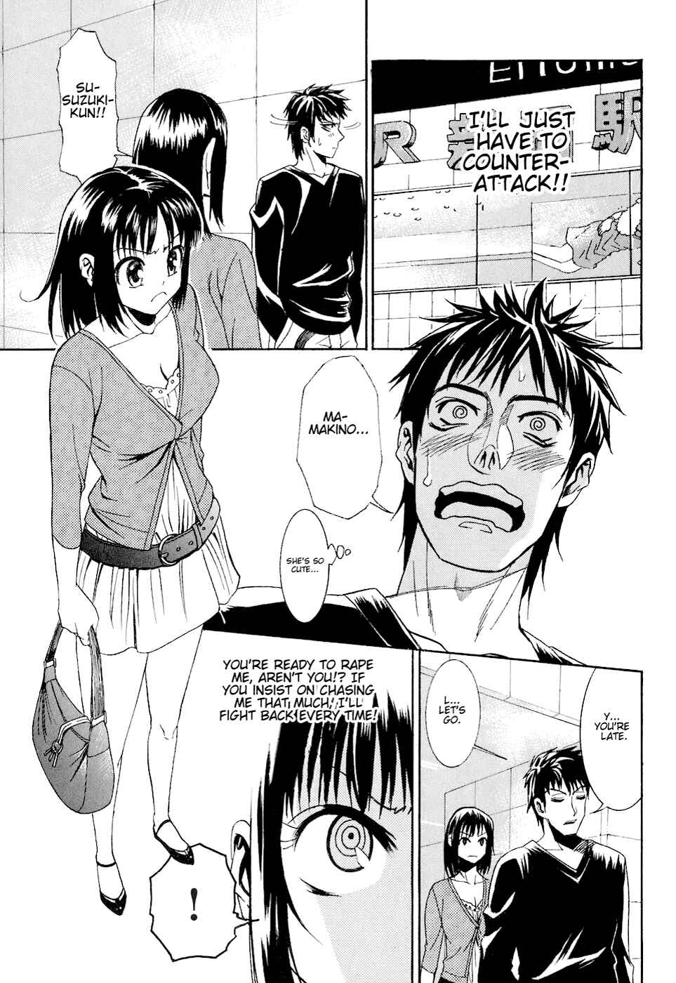 Page 5 Chapter 3 Bousou Shojo
