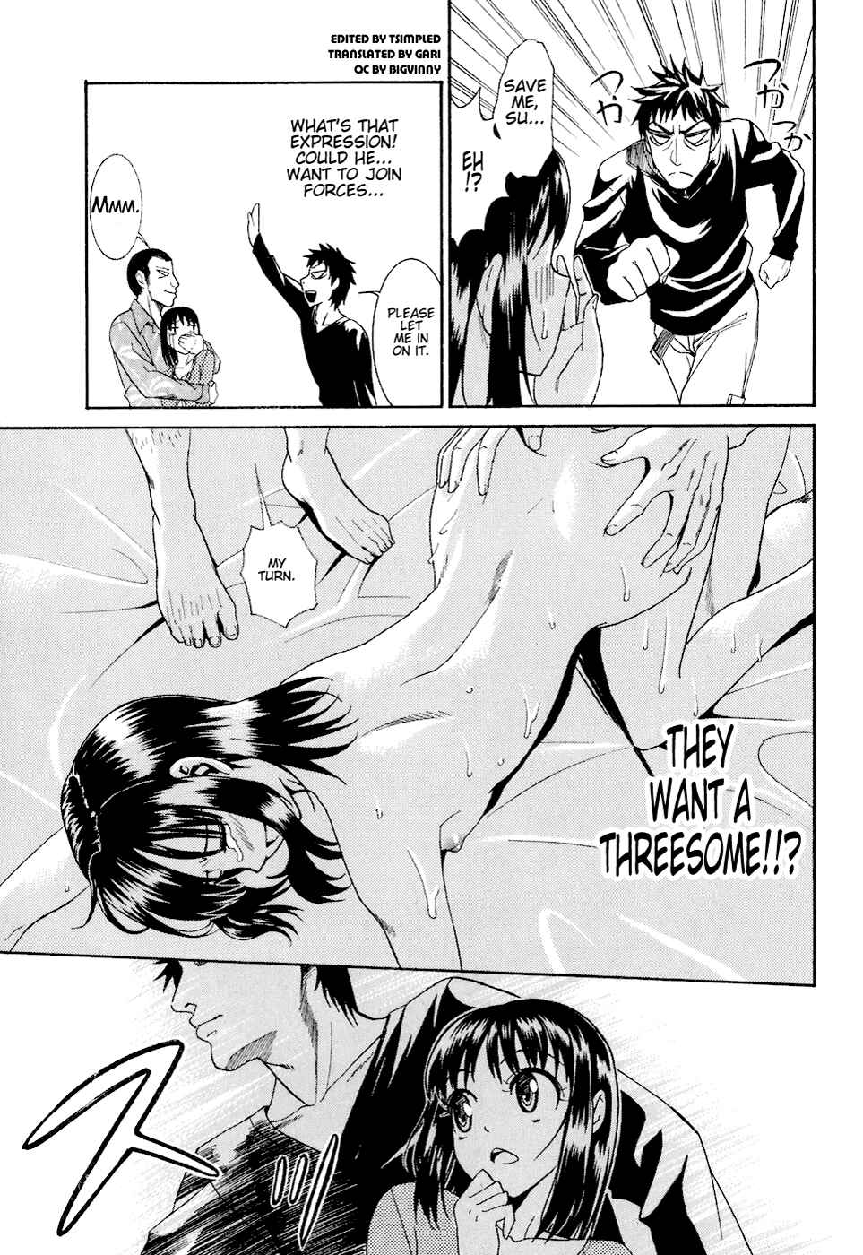 Page 9 Chapter 3 Bousou Shojo
