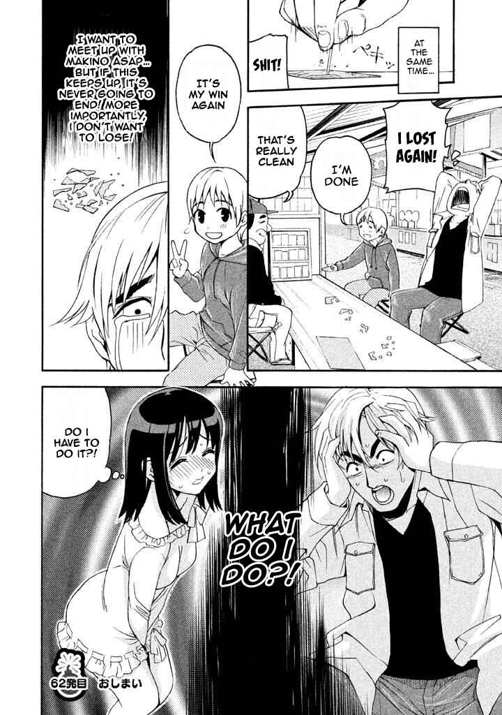 Page 16 Chapter 62 Bousou Shojo