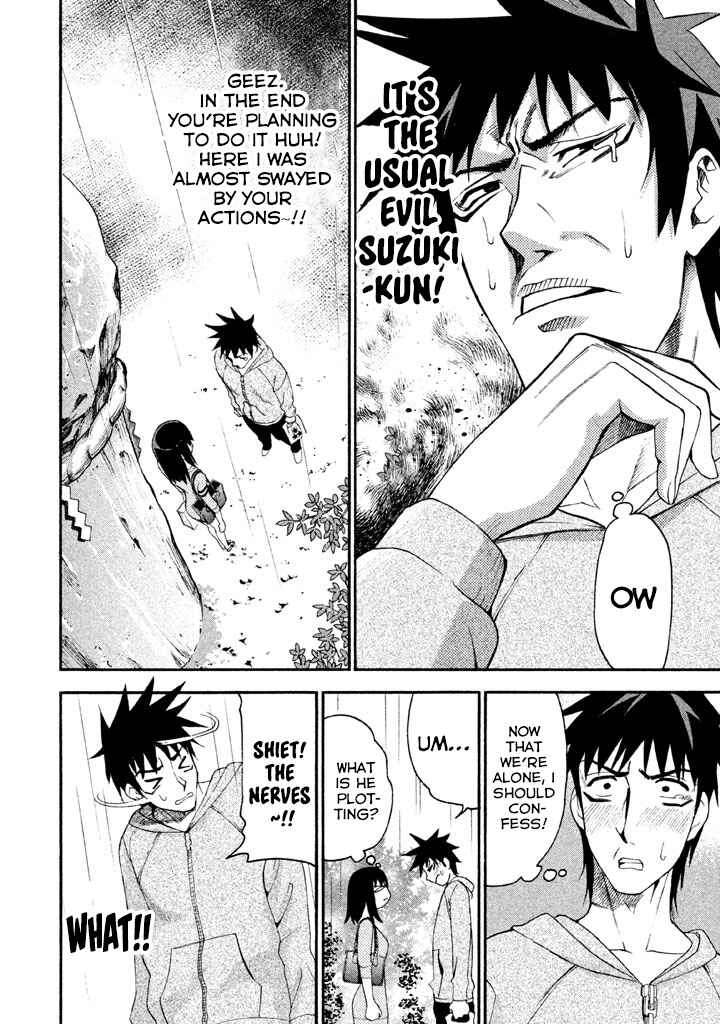 Page 10 Chapter 88 Bousou Shojo