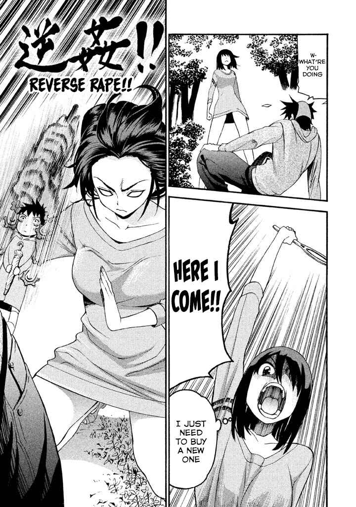 Page 15 Chapter 88 Bousou Shojo