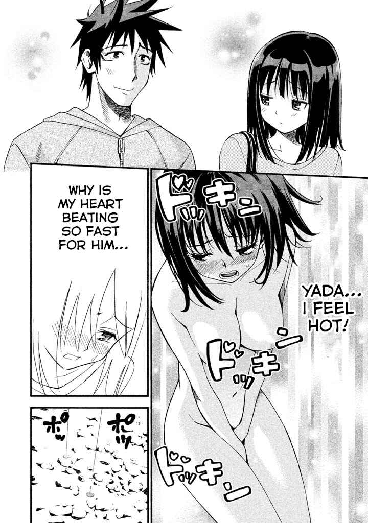Page 8 Chapter 88 Bousou Shojo