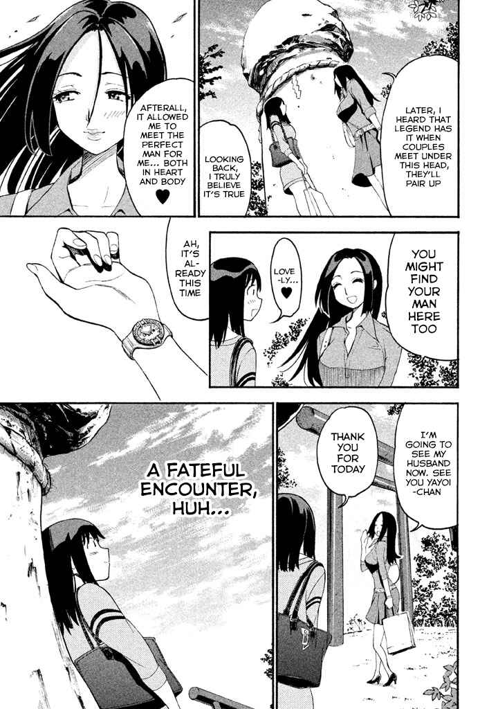 Page 15 Chapter 87 Bousou Shojo
