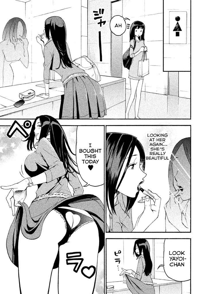 Page 3 Chapter 87 Bousou Shojo