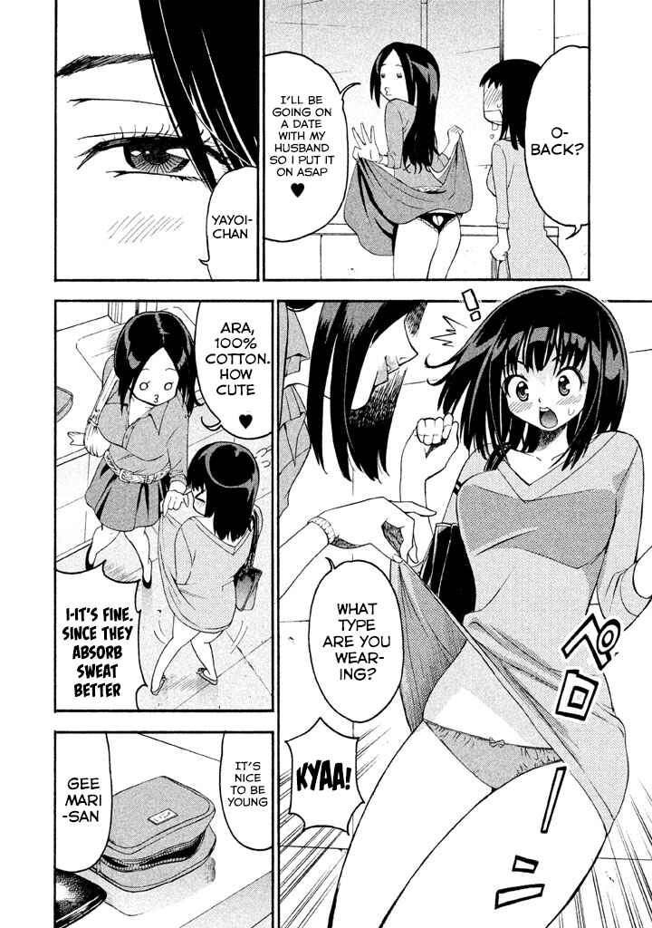 Page 4 Chapter 87 Bousou Shojo