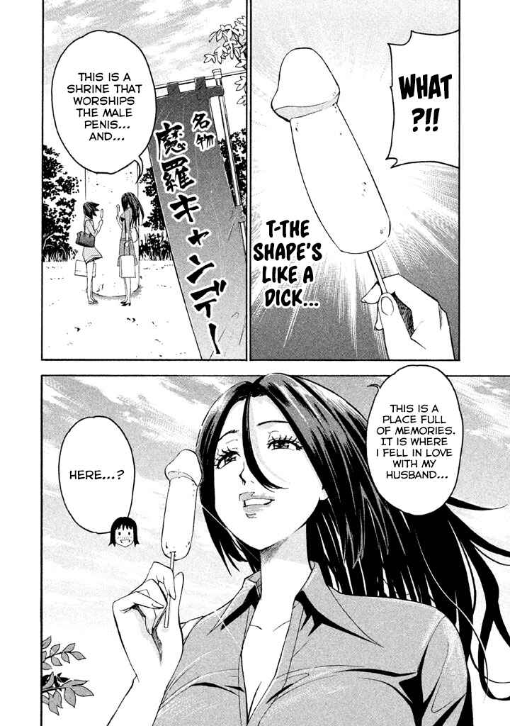 Page 6 Chapter 87 Bousou Shojo