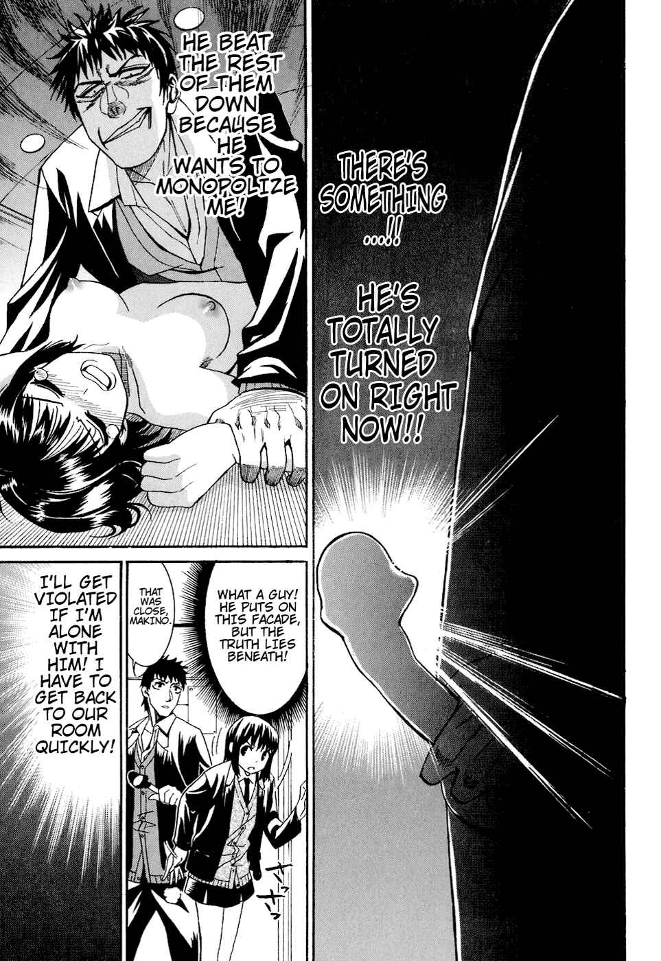 Page 13 Chapter 5 Bousou Shojo