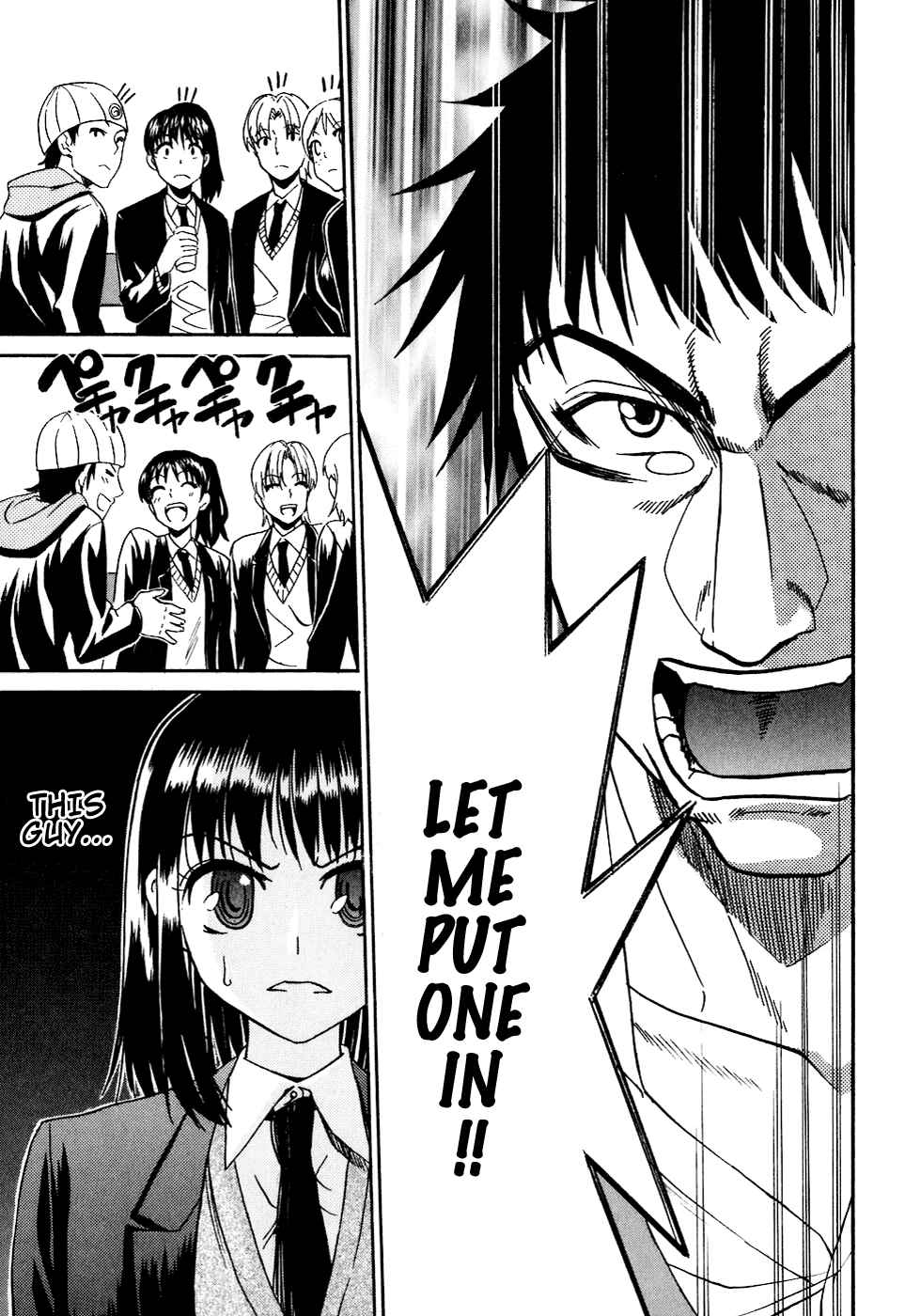 Page 17 Chapter 5 Bousou Shojo