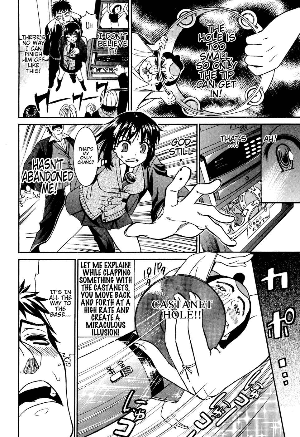 Page 21 Chapter 5 Bousou Shojo