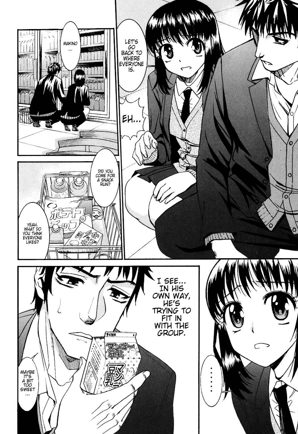 Page 6 Chapter 5 Bousou Shojo