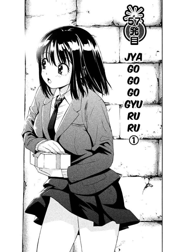 Page 2 Chapter 57 Bousou Shojo