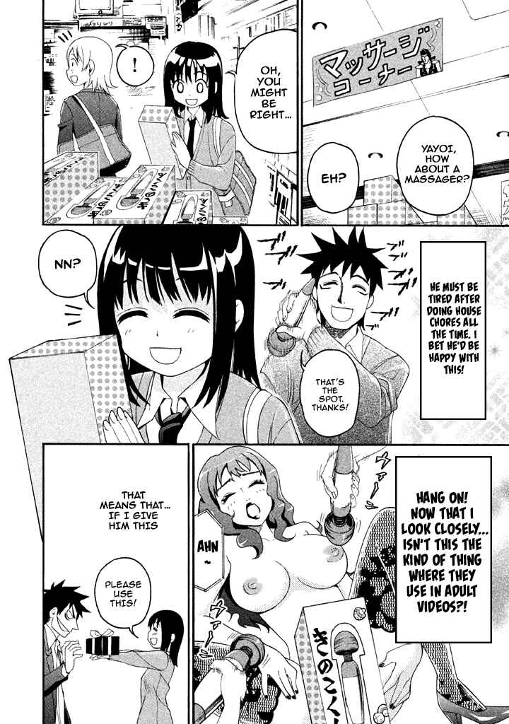 Page 7 Chapter 57 Bousou Shojo