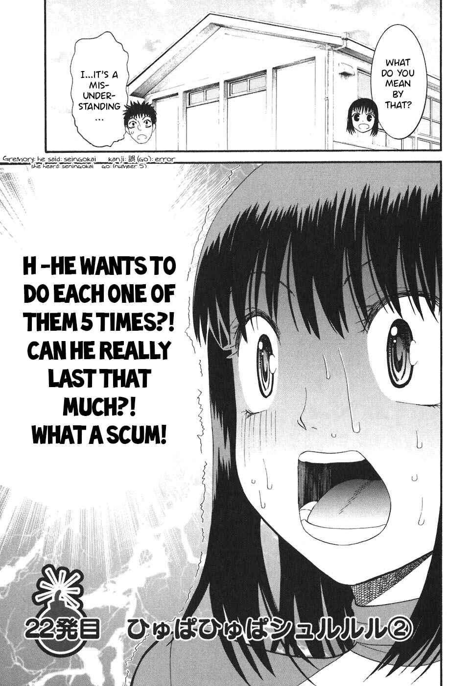 Page 2 Chapter 22 Bousou Shojo