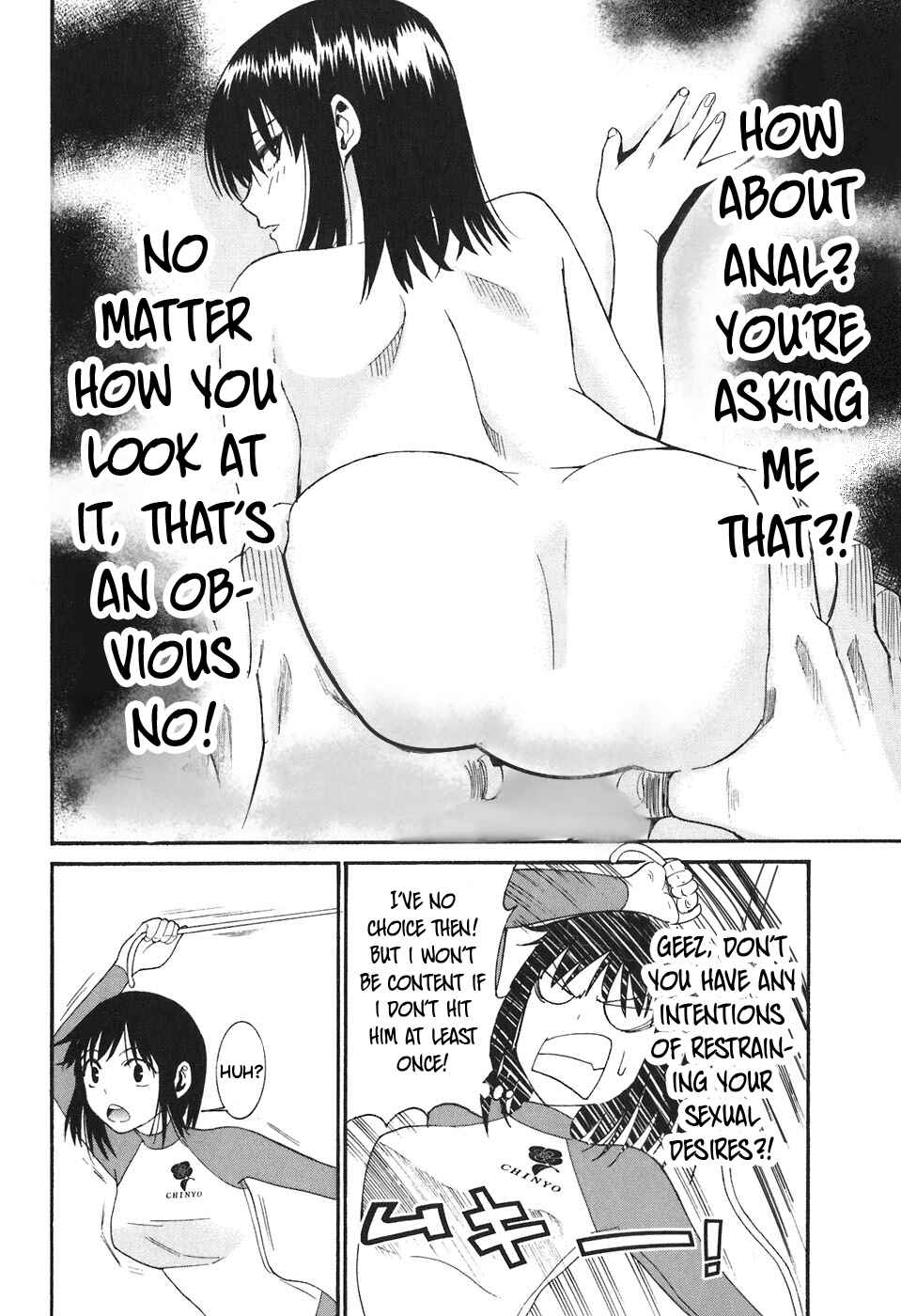 Page 5 Chapter 22 Bousou Shojo