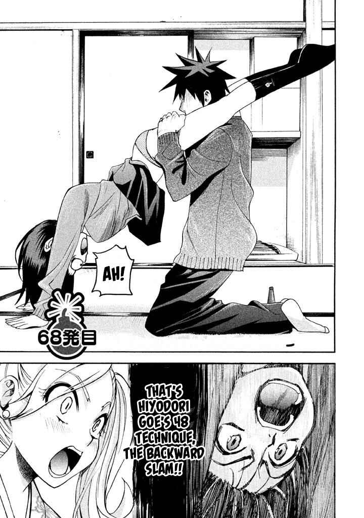 Page 1 Chapter 68 Bousou Shojo