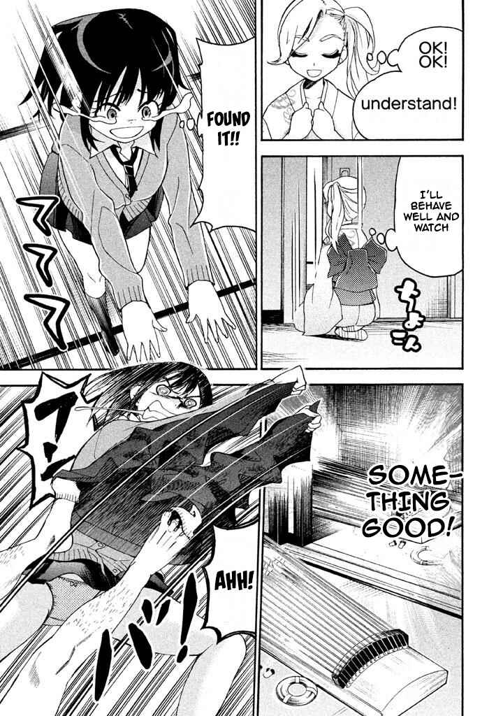 Page 7 Chapter 68 Bousou Shojo