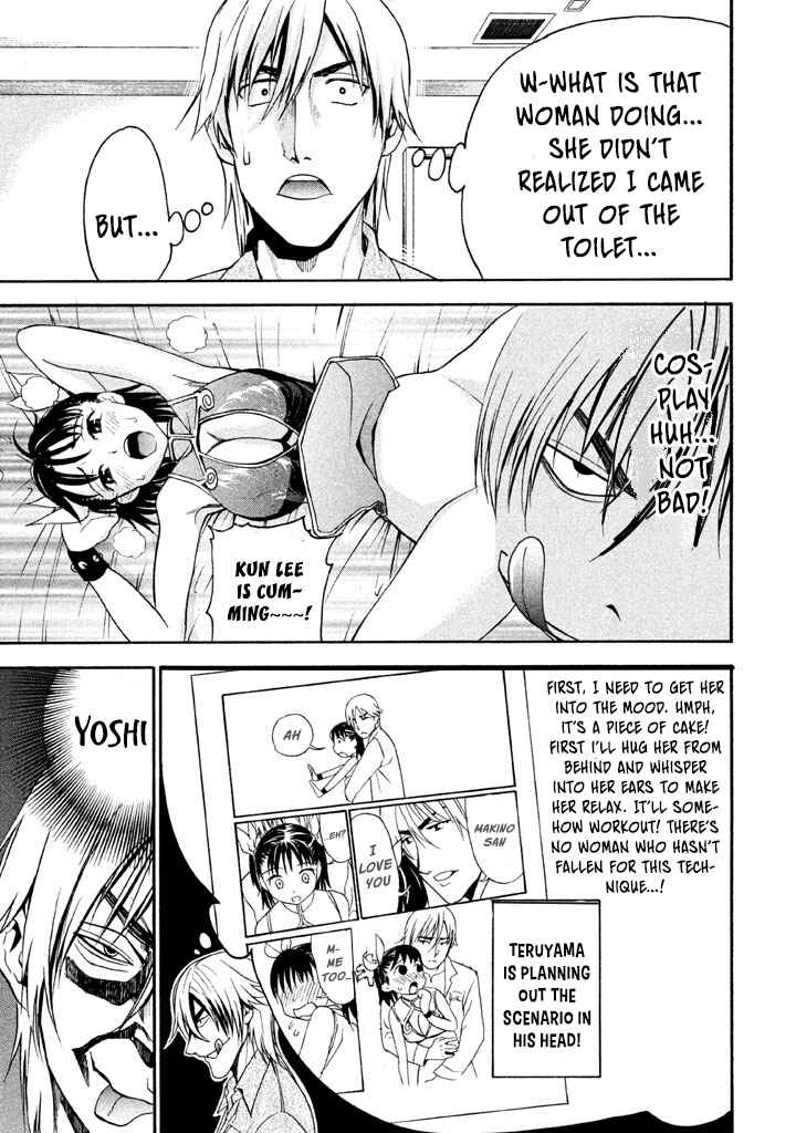 Page 16 Chapter 35 Bousou Shojo