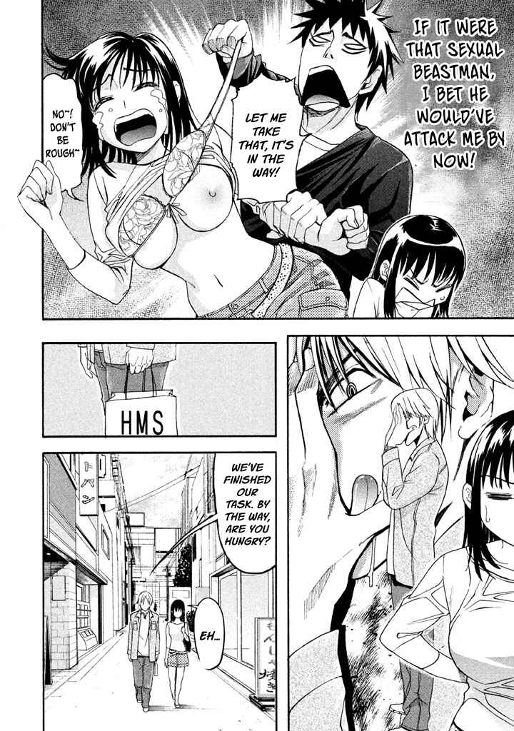 Page 5 Chapter 35 Bousou Shojo