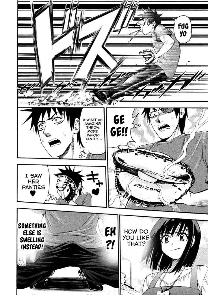 Page 7 Chapter 75 Bousou Shojo