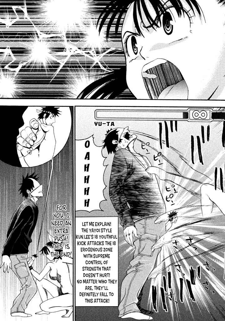 Page 14 Chapter 36 Bousou Shojo