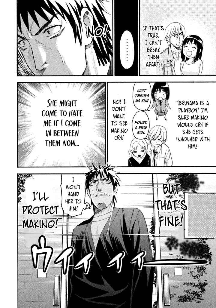 Page 3 Chapter 36 Bousou Shojo