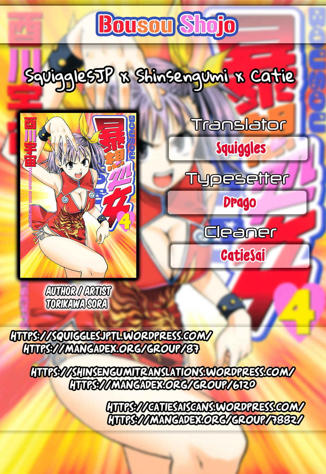 Page 1 Chapter 38 Bousou Shojo