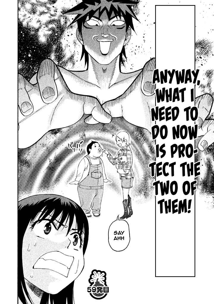Page 17 Chapter 59 Bousou Shojo