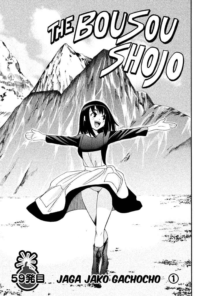 Page 2 Chapter 59 Bousou Shojo