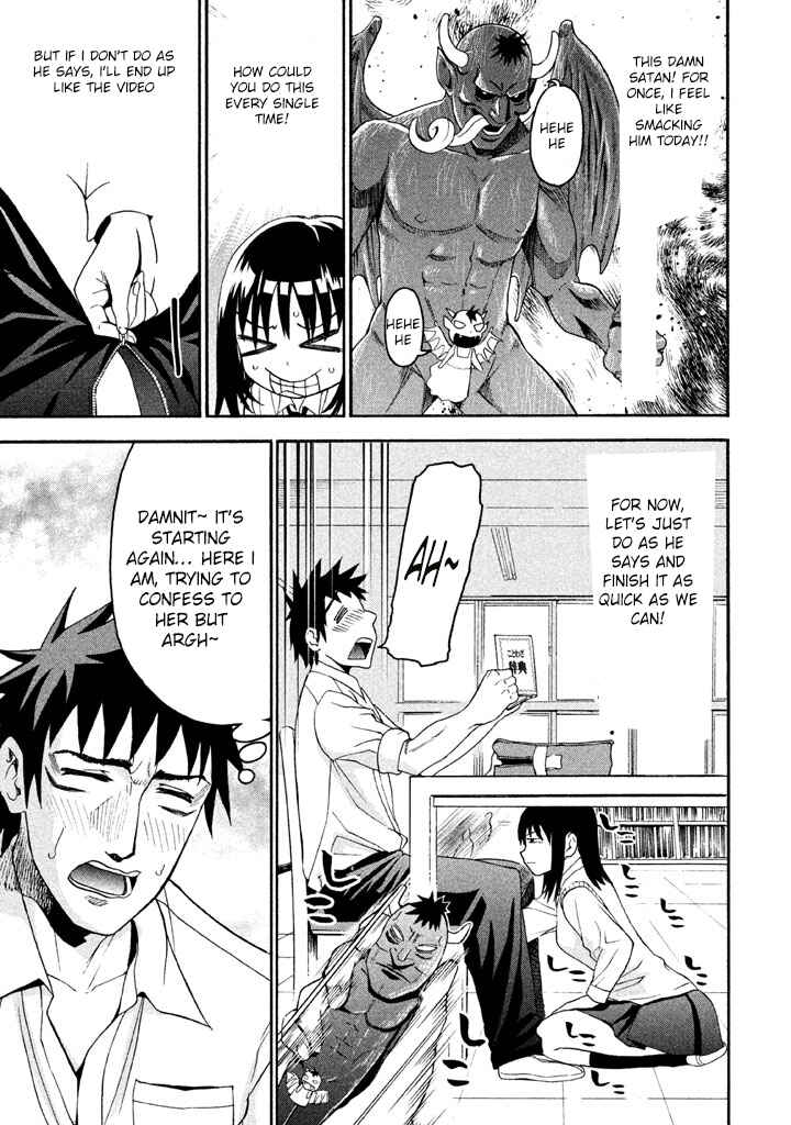 Page 12 Chapter 47 Bousou Shojo