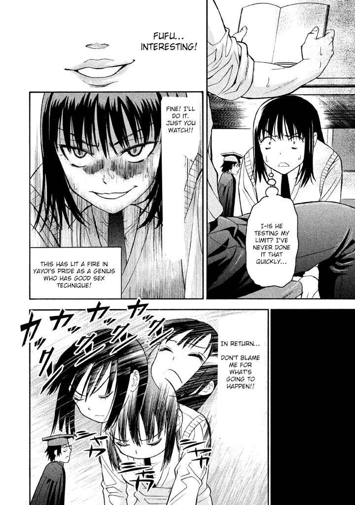 Page 15 Chapter 47 Bousou Shojo