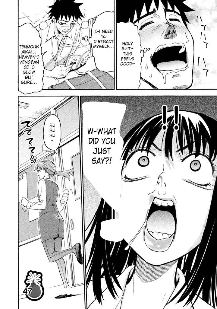 Page 17 Chapter 47 Bousou Shojo